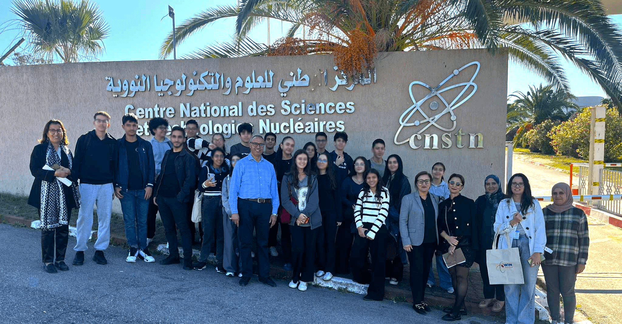Visite pédagogique au Centre National des Sciences et Technologies Nucléaires de Sidi Thabet